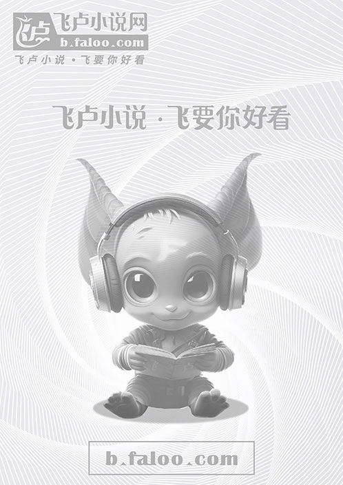 万界：色孽亲王的无限征途