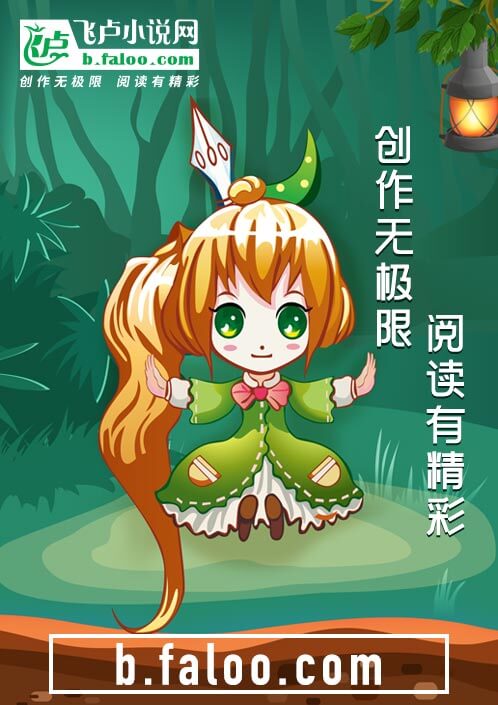 综漫：开局挖了大圣杯