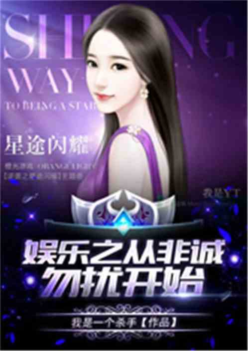 娱乐之从非诚勿扰开始
