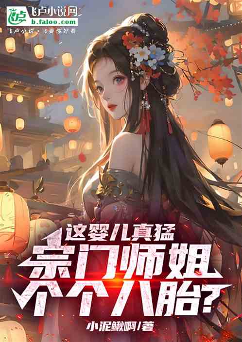 成人综武：我炮甲，盘服丰腴师娘