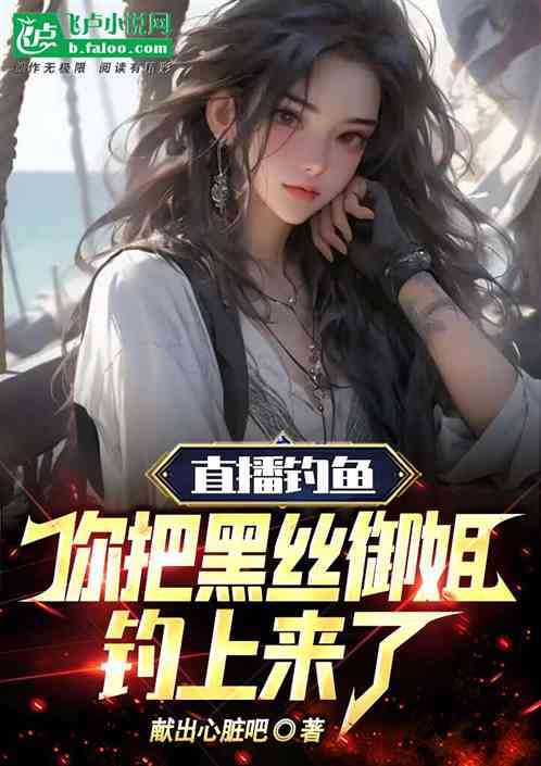 黑丝小妈跳钢管舞，我真顶不住了