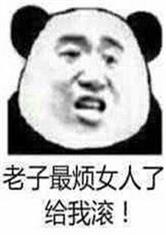 我！真的是个直男